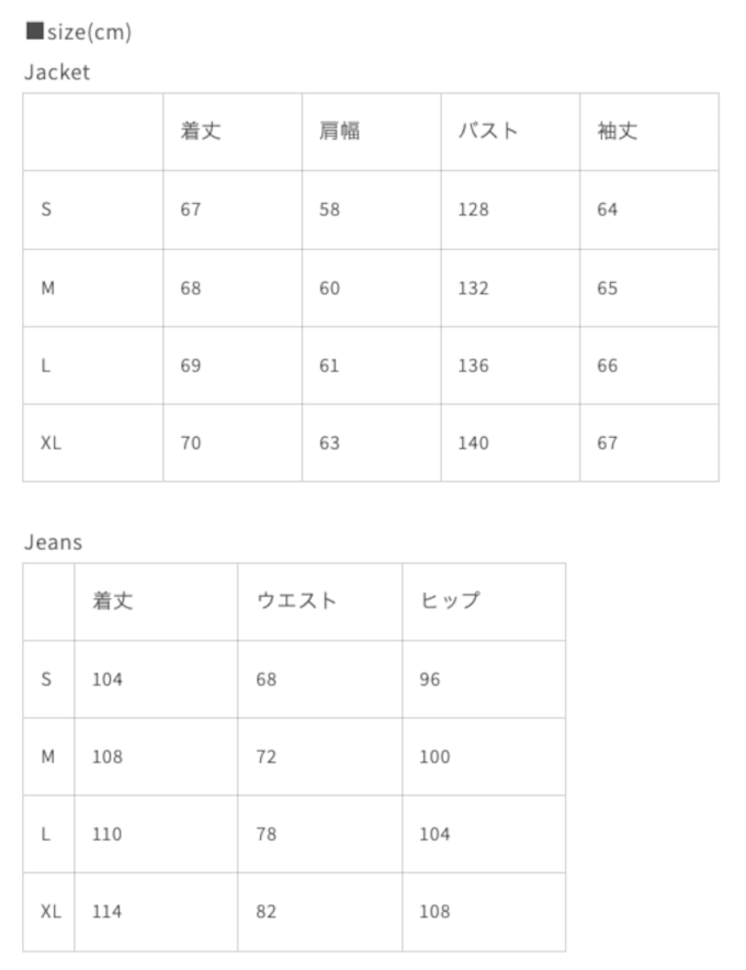 【GR44】Oversize Shoulder-pad Hooded Denim Jacket & Deconstructed Denim Jeans Setup(Pants)