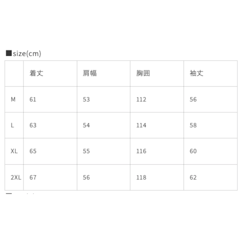 【GR36】Boa Neck Leather Jacket