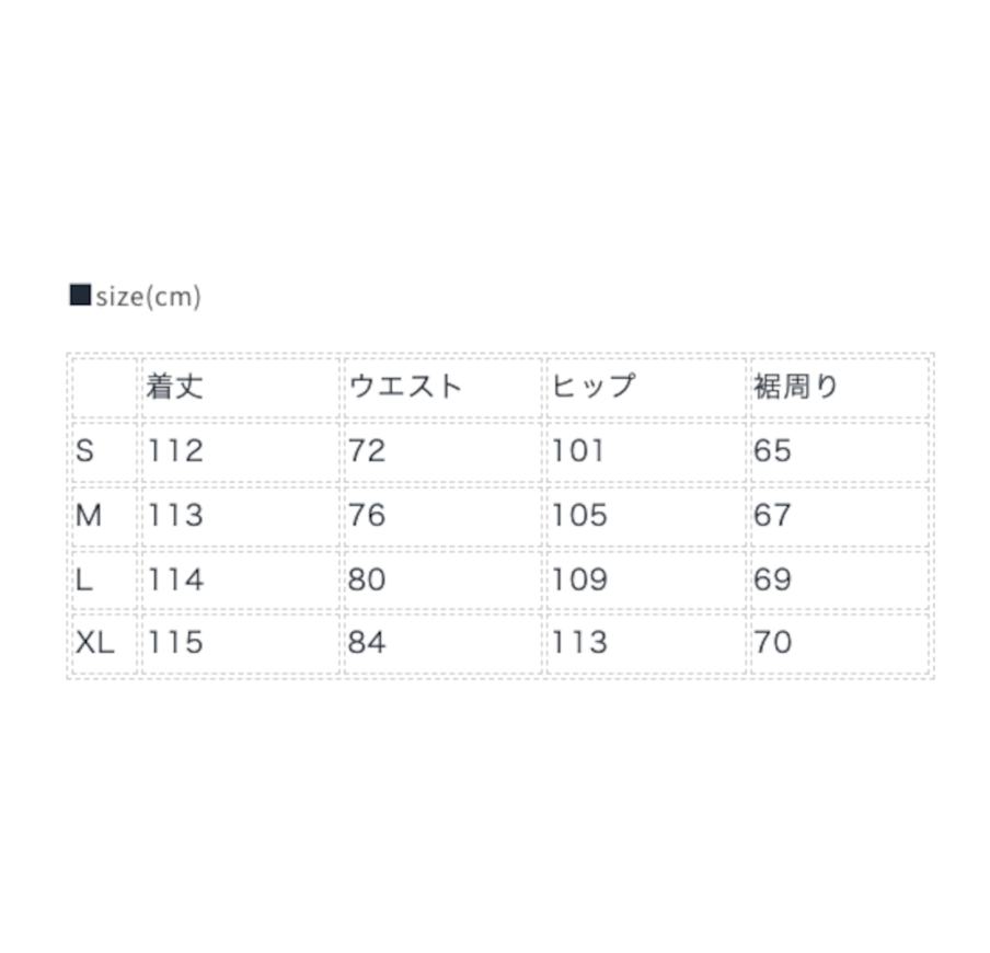 【GR54】Wide Denim