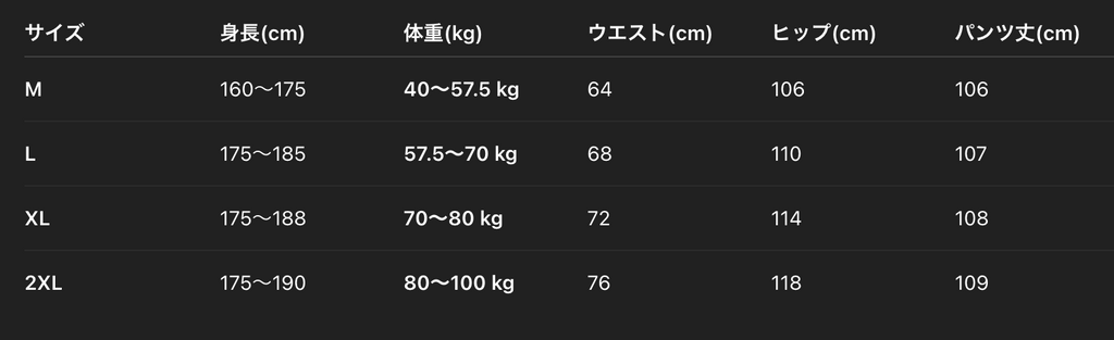 【GR76】Rhinestone Gem Sweat Pants Grey