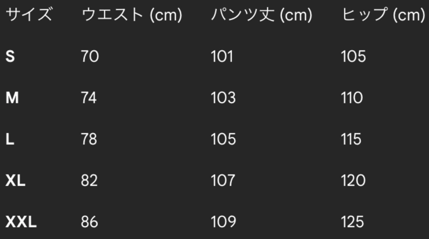 【GR06】 Boxer Sweat Pants