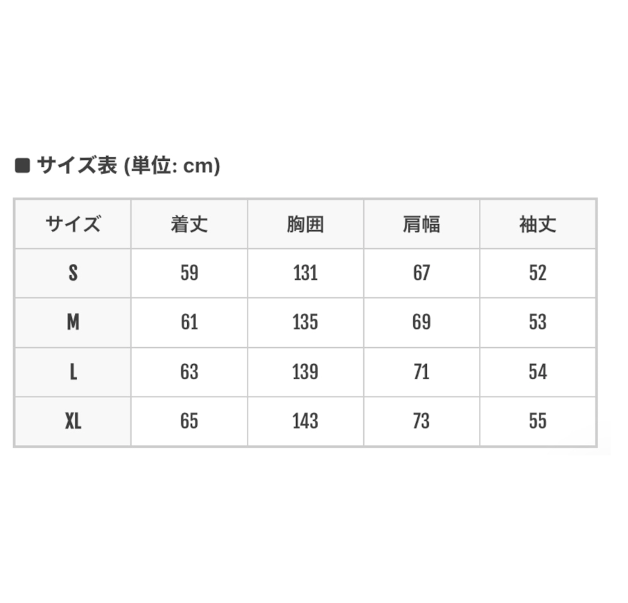 【GR68】Aero Short Puff Jacket