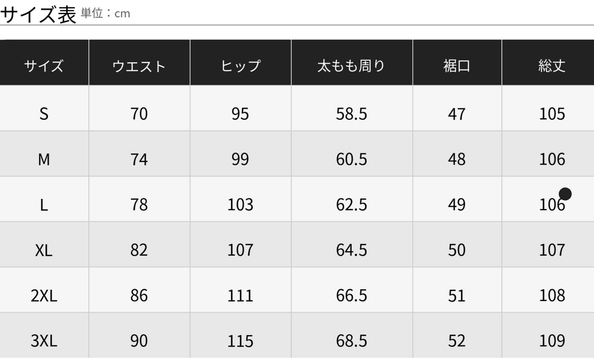 【GR48】Cross Denim Blue